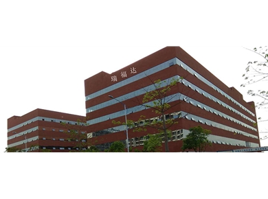 中山市瑞福達(dá)觸控顯示技術(shù)有限公司